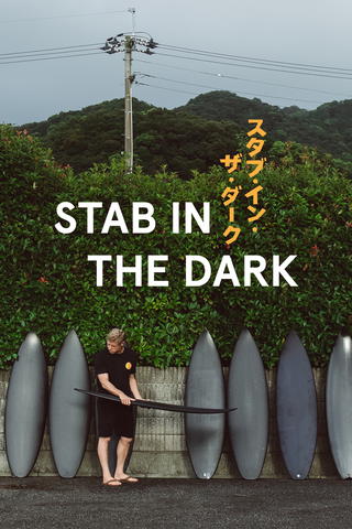 Stab in the Dark: All Stars
