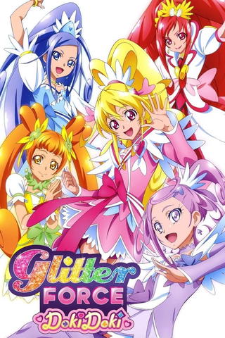 Glitter Force DokiDoki