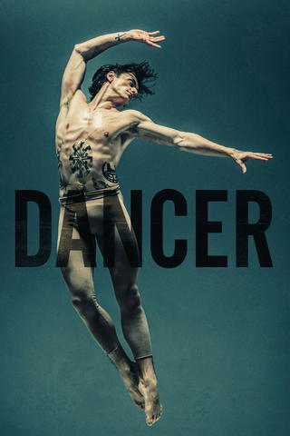 Dancer