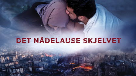 Det nådelause skjelvet