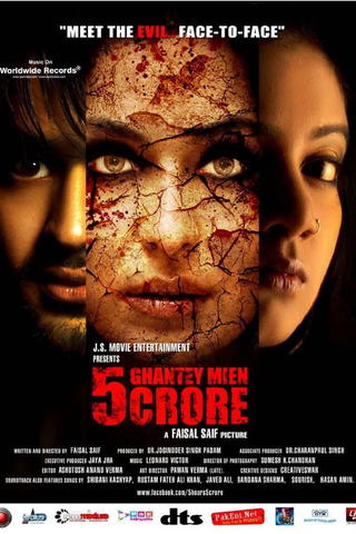 Paanch Ghantey Mien Paanch Crore