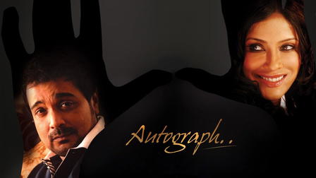 Autograph