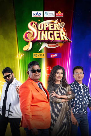 Super Singer