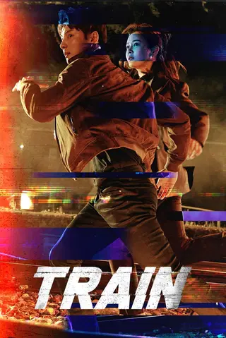 Train OCN