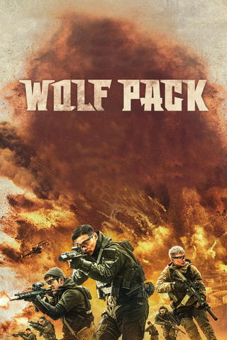 Wolf Pack : Unité Anti-Terroriste