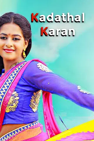 Kadathal Kaaran