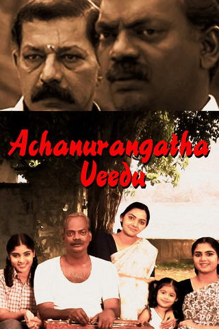 Achanurangatha Veedu