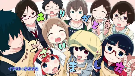 Denki-gai