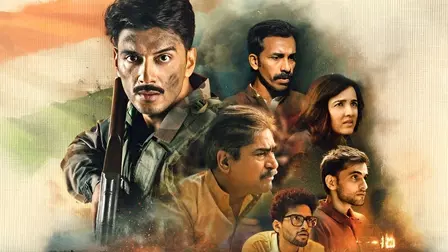 Sena - Guardians Of The Nation