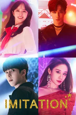 Imitation (televisiosarja)