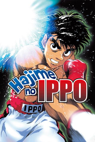 Hajime no Ippo