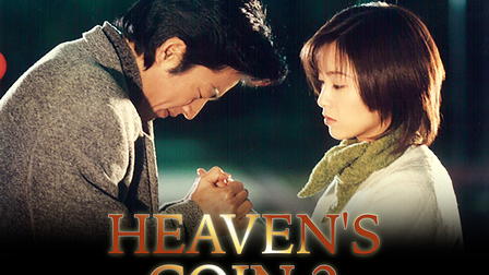 Heaven's Coin