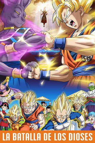 Dragon Ball Z: La Batalla de los Dioses
