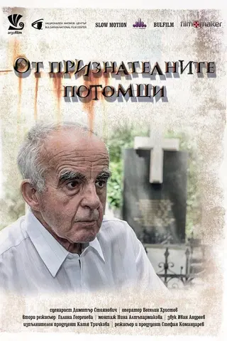 Of Grateful Descendants