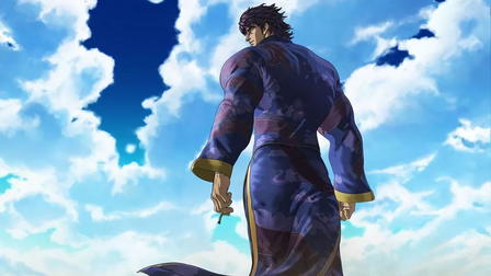 El puño del Cielo Azul