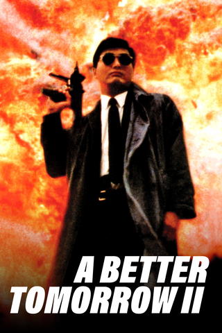 A Better Tomorrow II