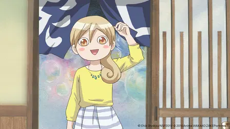 Wakako Zake (Animation)