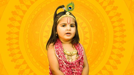 Jai Shree Krishna