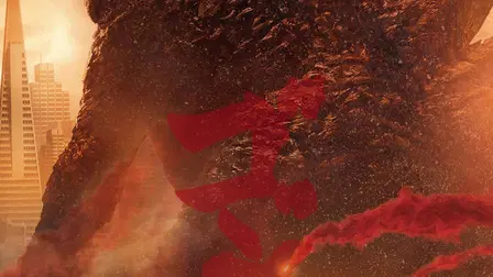 Godzilla