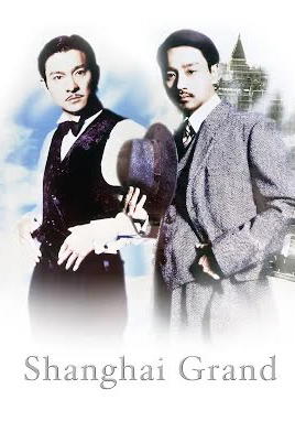 Shanghai Grand