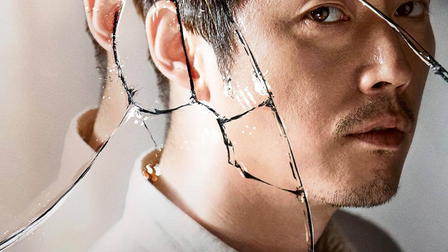 Beautiful Mind