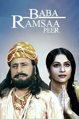Baba Ramsaa Peer