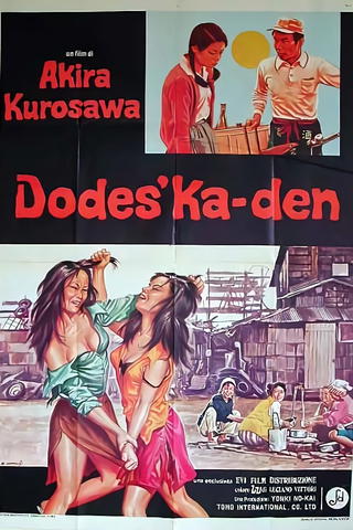 Dodes'ka-den