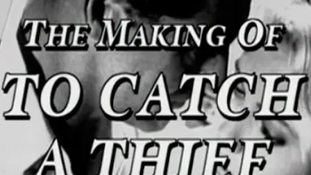 The Making of 'To Catch a Thief'