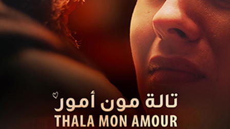 Thala My Love