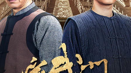 The Gate of Xuan Wu