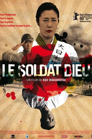 Le Soldat Dieu