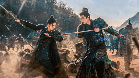 Legend of the Female General