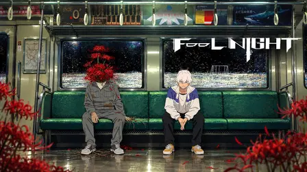Fool Night