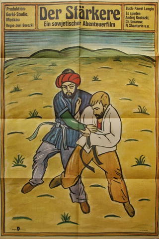 Der Stärkere