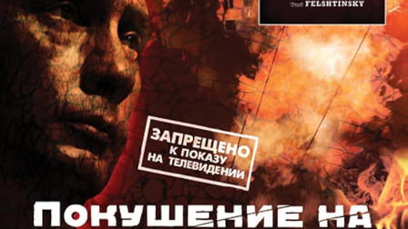 Asesinato de Rusia