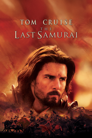 Den siste samurajen