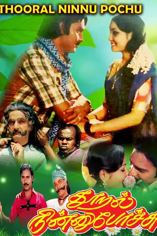 Thooral Ninnu Pochchu