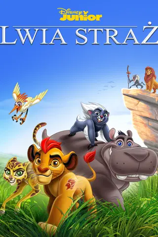Lwia Straż