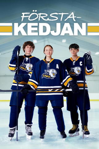 Förstakedjan