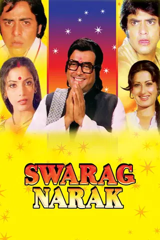 Swarag Narak