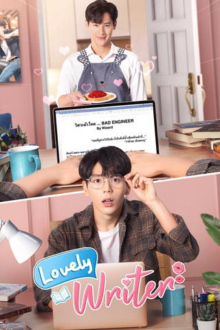 Lovely Writer