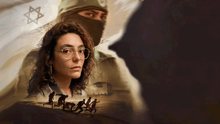 Shadows of October: Israel Under Siege