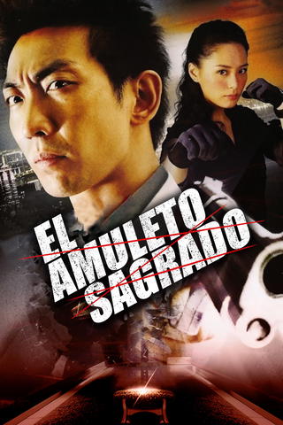 El Amuleto Sagrado