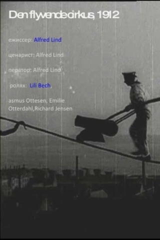 Den flyvende Cirkus
