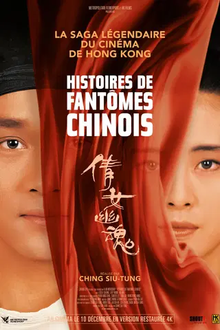 Histoires de fantômes chinois