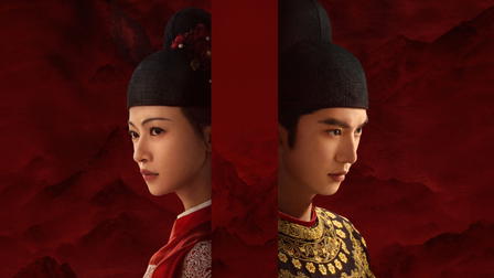 Royal Betrothal