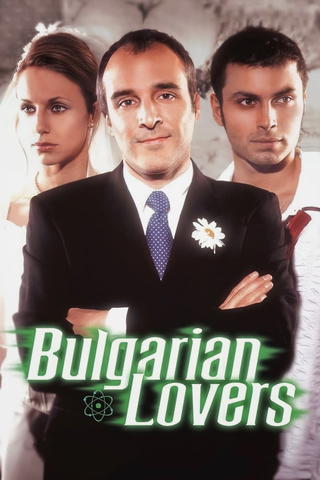 Bulgarian Lovers