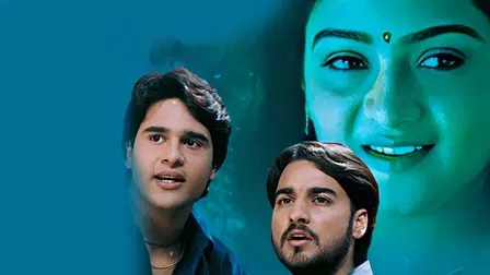 Enge Enadhu Kavithai