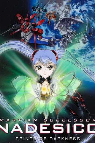 Martian Successor Nadesico: The Motion Picture - Prince of Darkness