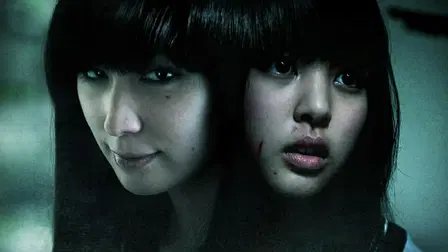 Tomie: Unlimited
